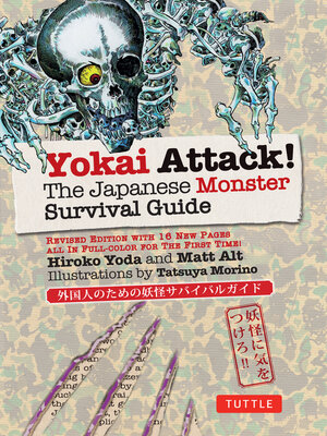 cover image of Yokai Attack!